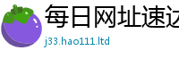 新澳门天天免费精准大全谜语比2025年免费资料大全最新版本